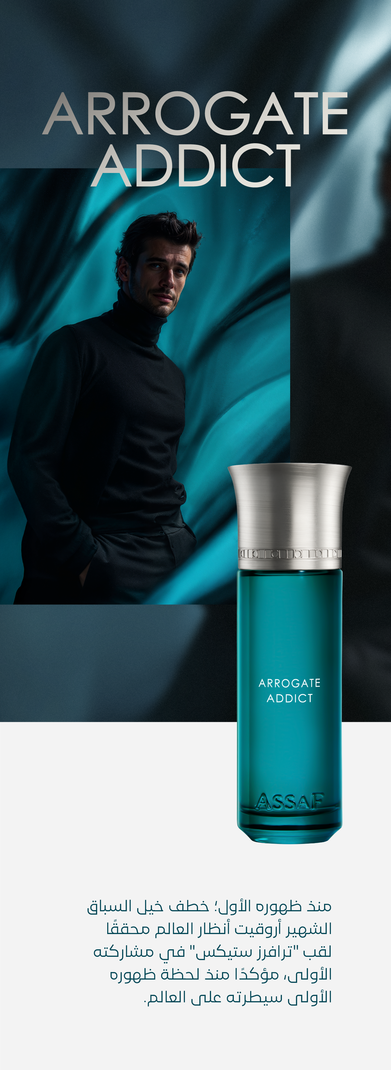 ASSAF ARROGATE ADDICT 200ML